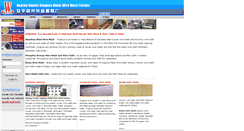 Desktop Screenshot of cn-mesh.com