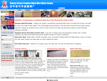 Tablet Screenshot of cn-mesh.com